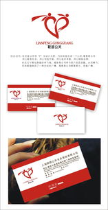 科技與創(chuàng)意融合 公關(guān)策劃公司Logo設(shè)計(jì)與IT解決方案開(kāi)發(fā)